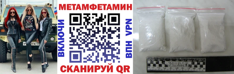Amphetamine 98%  Купить закладки  Новочеркасск 