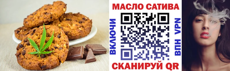 Cannafood конопля  Купить закладки  Новочеркасск 