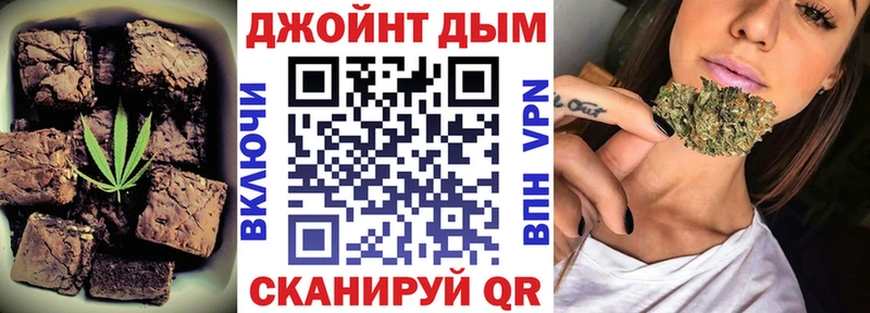 Еда ТГК марихуана Новочеркасск