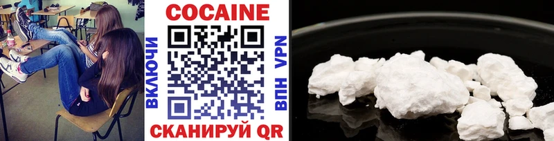Cocaine 99%  Купить  Новочеркасск 