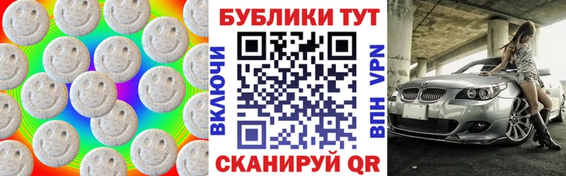 ЭКСТАЗИ 280 MDMA Новочеркасск