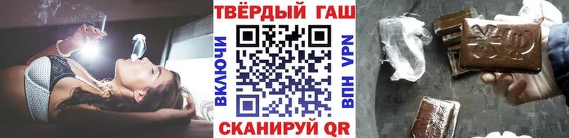 Купить закладки  Новочеркасск  ГАШ Ice-O-Lator 