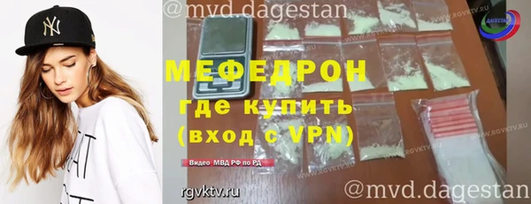 альфа пвп Карталы