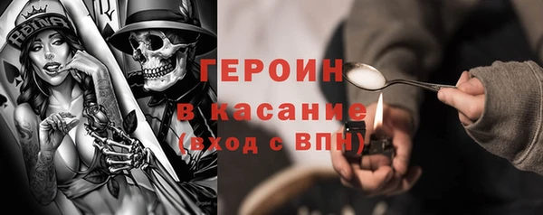 альфа пвп Карталы