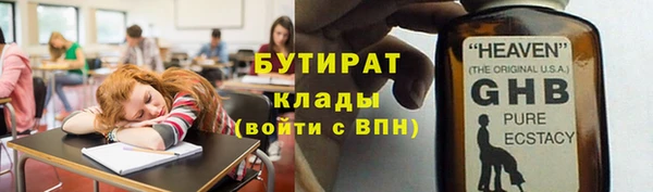 альфа пвп Карталы