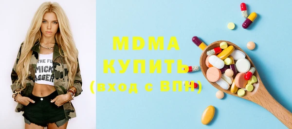 альфа пвп Карталы