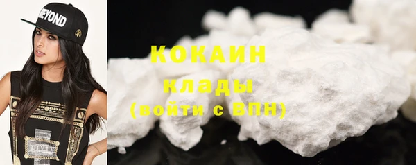 кокаин колумбия Карпинск