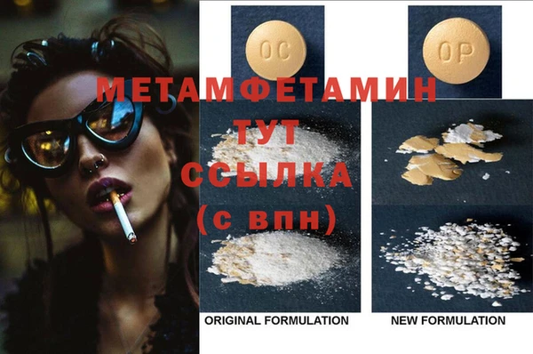 альфа пвп Карталы