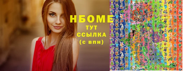 кокаин колумбия Карпинск