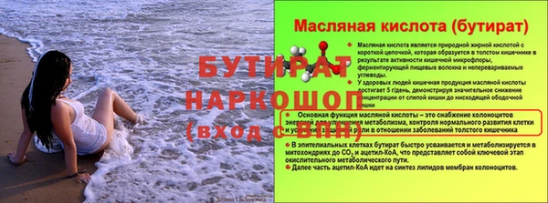 альфа пвп Карталы
