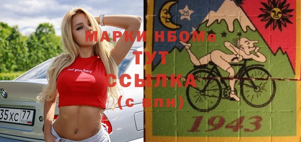кокаин колумбия Карпинск