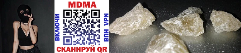 Купить где  Новочеркасск  МДМА crystal 