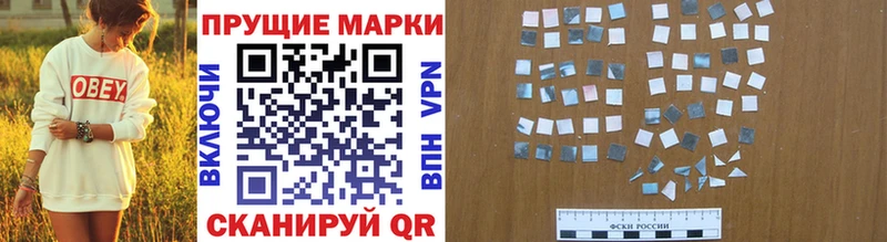 Купить закладки  Новочеркасск  Марки NBOMe 1500мкг 