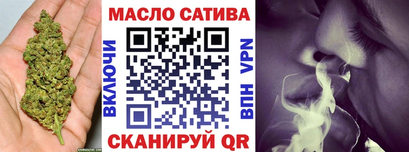 Купить  Новочеркасск  ТГК THC oil 