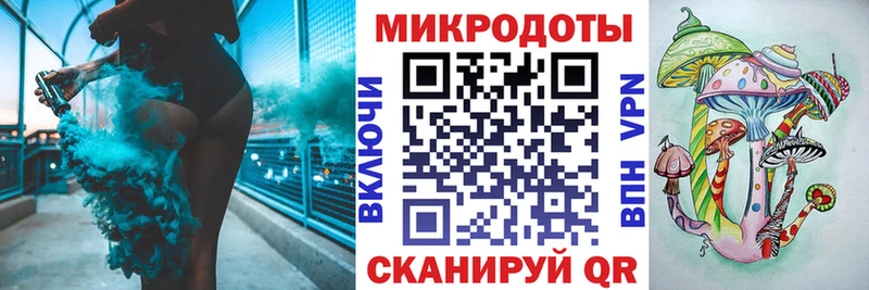 Галлюциногенные грибы GOLDEN TEACHER  Купить закладки  Новочеркасск 