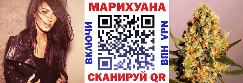 Купить  Новочеркасск  Бошки марихуана тримм 
